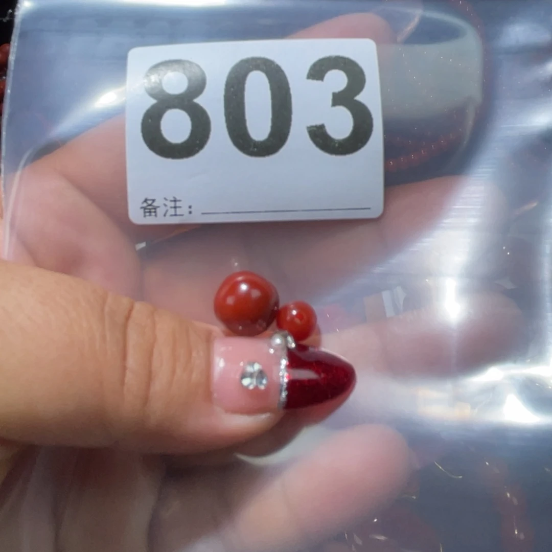 玛瑙/玉髓单珠未镶嵌