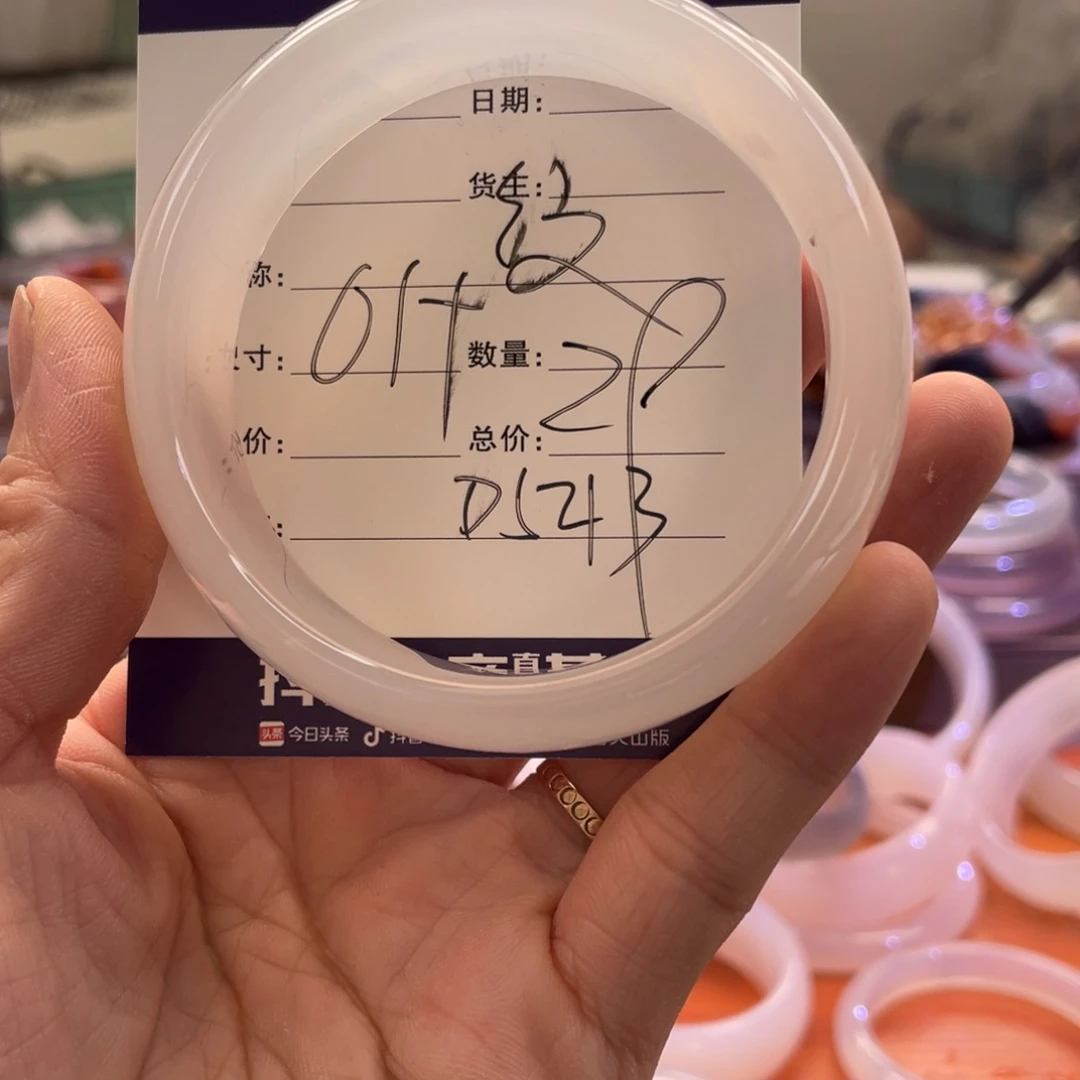 手镯玛瑙/玉髓未镶嵌