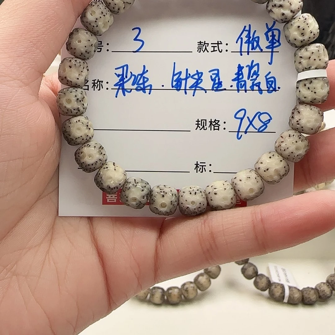 吊坠星月菩提星月