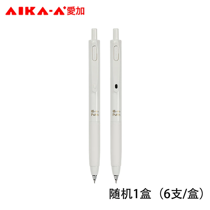 爱加AK22-低重心速干中性笔6支装