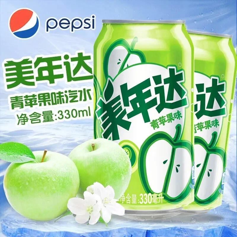 【碳酸饮料】美年达 苹果味汽水胖罐 330ml/罐（新老包装随机发货）夏日聚餐出游推荐