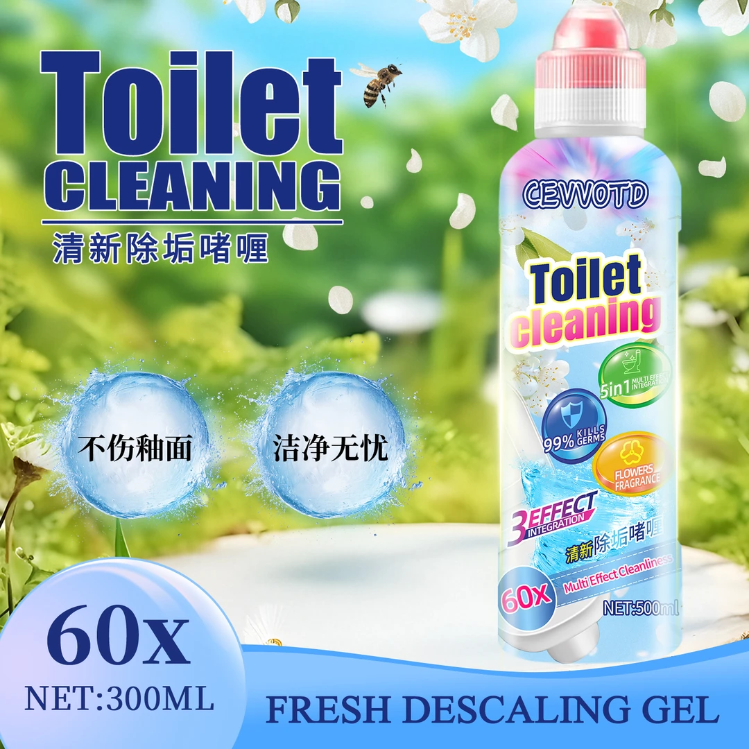 【春日缤纷,拍5发6】清新梨花香氛马桶亮白除垢防臭清洁剂500ml