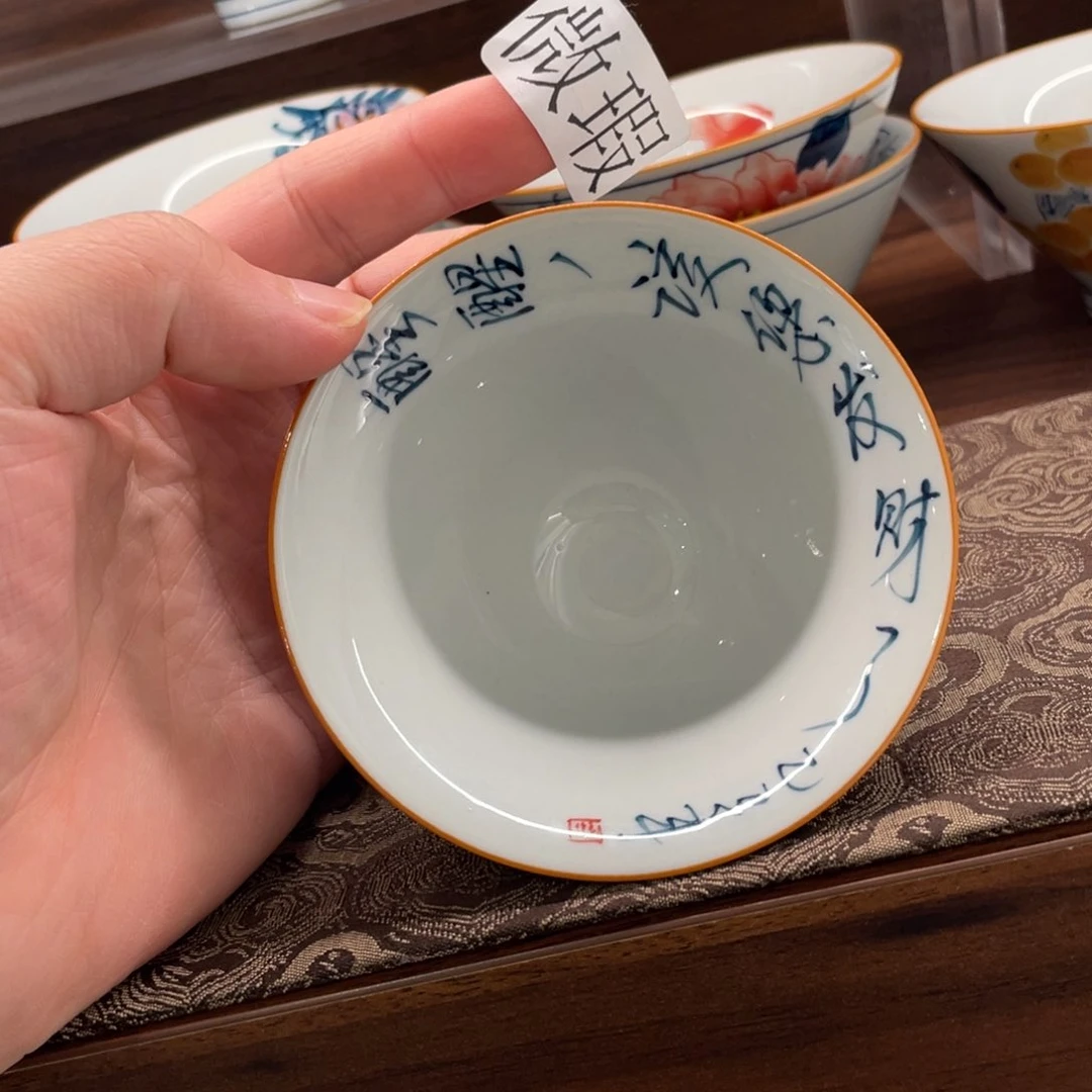 釉下手绘茶具微瑕