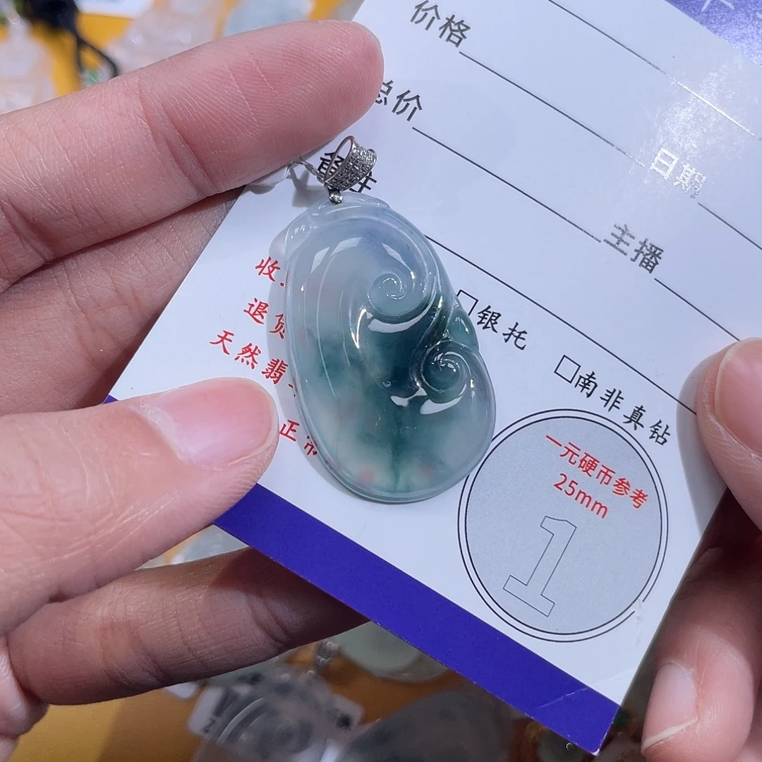 左***包翡翠18K金镶嵌挂件如意