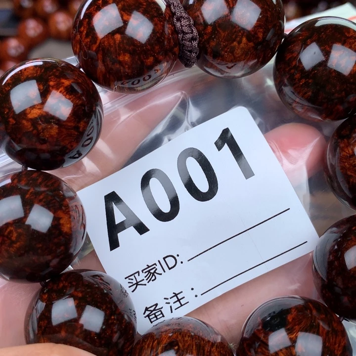 花梨木类踏**痕老挝花梨2.5土埋料高货