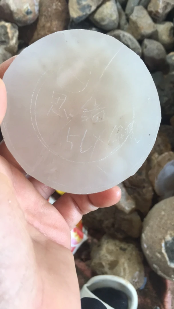 玛瑙原石加工费专拍链接不退换