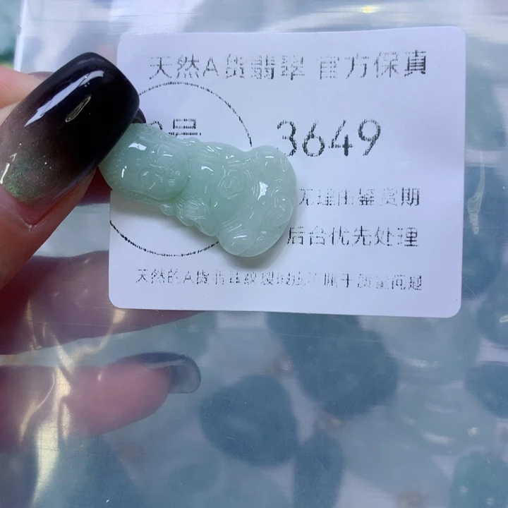 翡翠足银镀金镶嵌颈饰翡翠