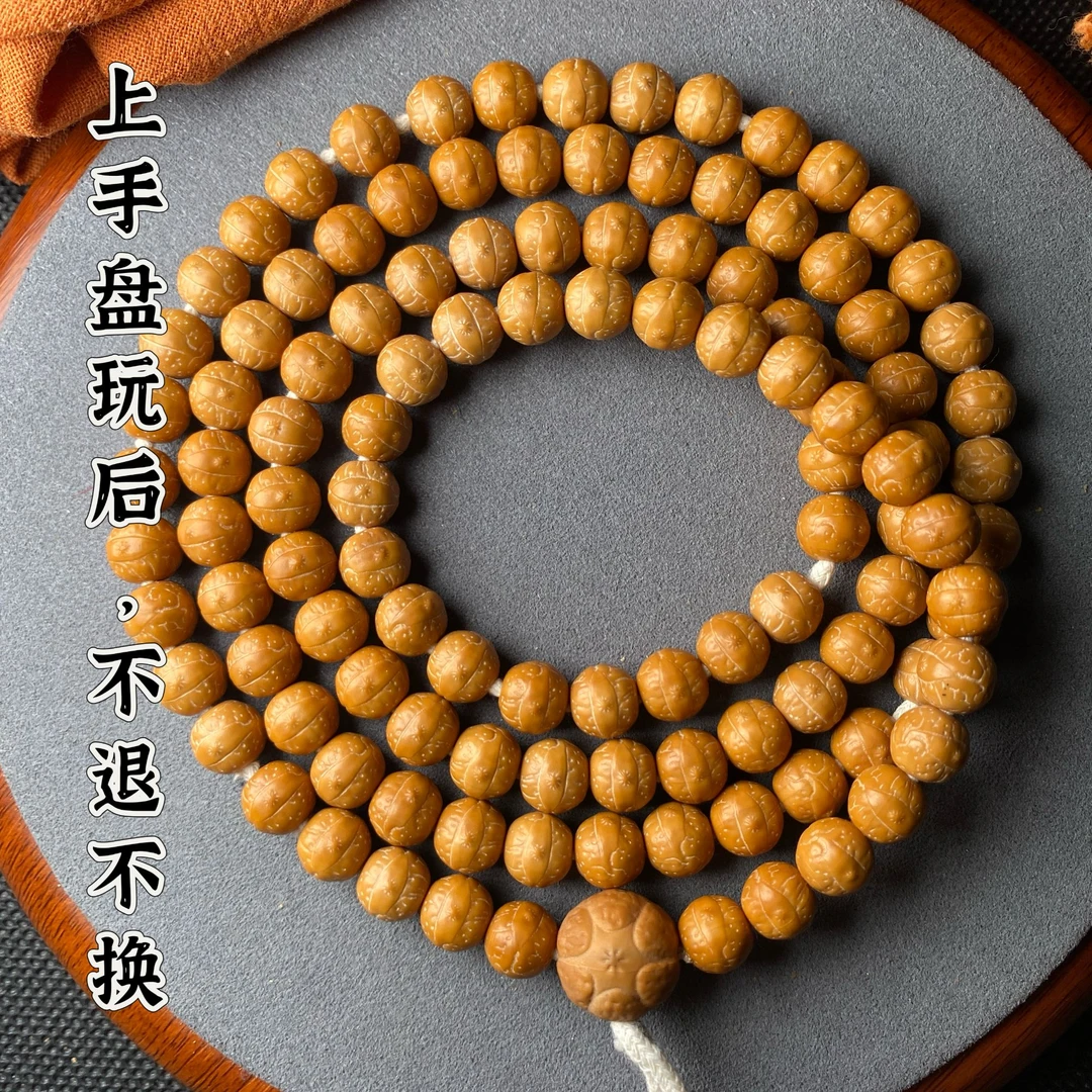 【猴头雕刻凤眼108长串】8.5mm小尺寸猴头精雕凤眼脖挂高密高油籽