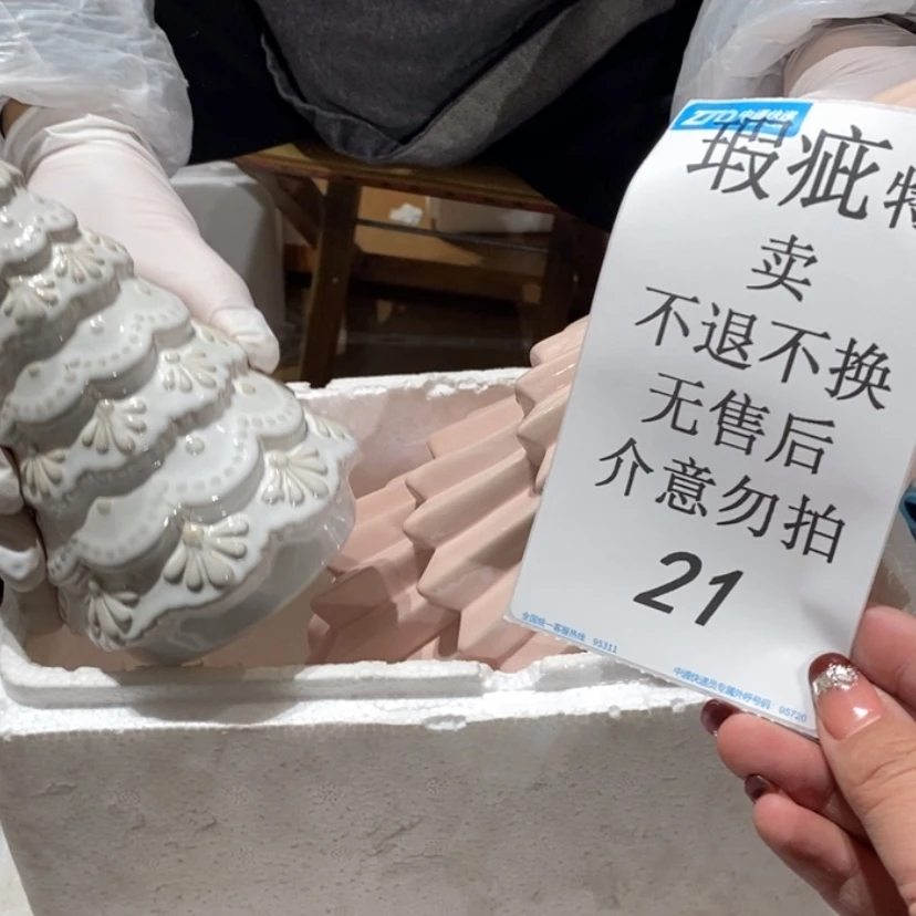 【闪购商品】摆件随**安陶瓷摆件瑕疵特卖