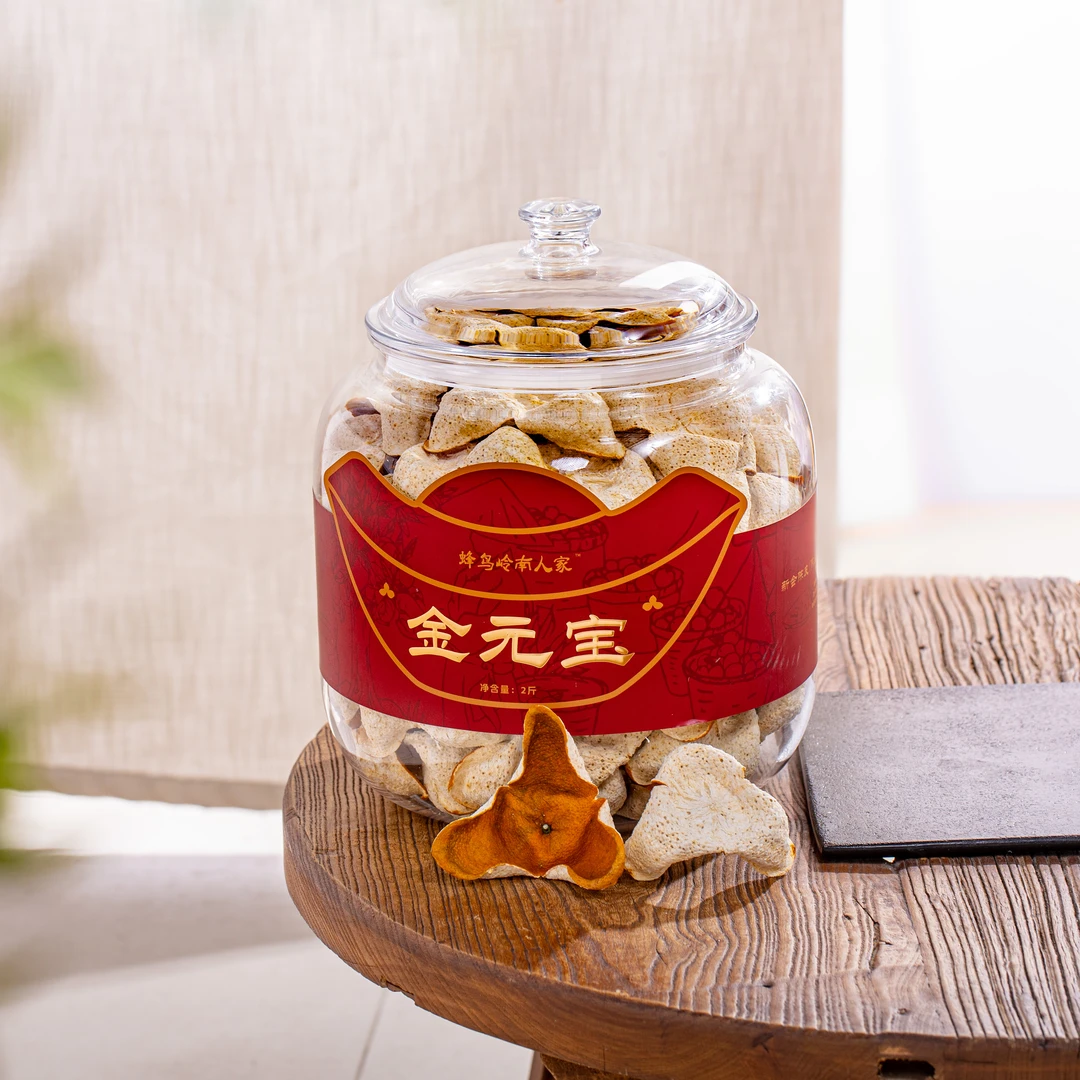 新会陈皮 2024年 金元宝