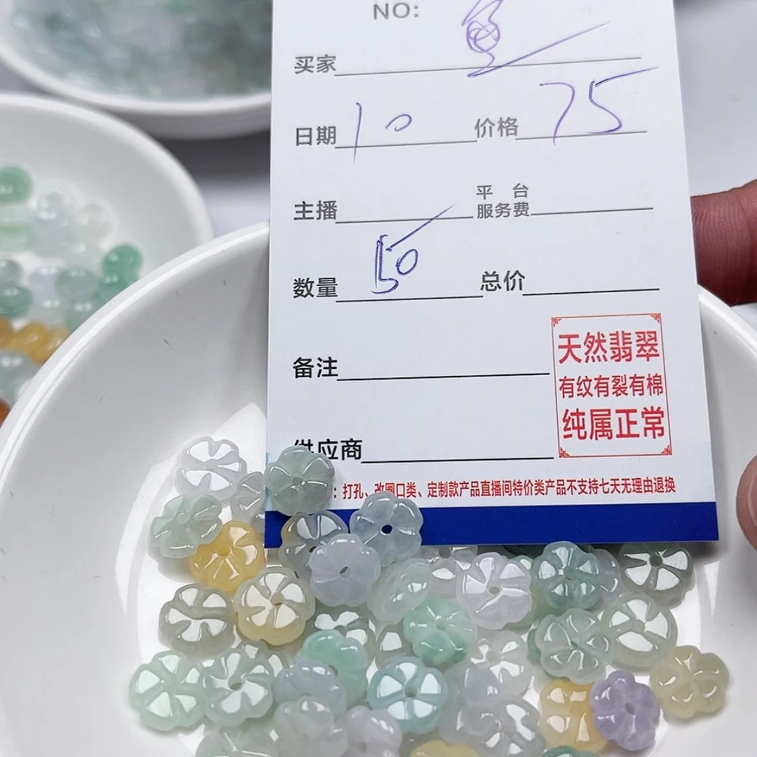 【闪购商品】未镶嵌手链翡翠鱼