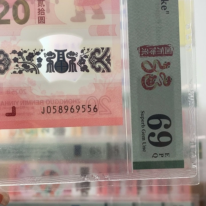 塑料金马大王，69分，