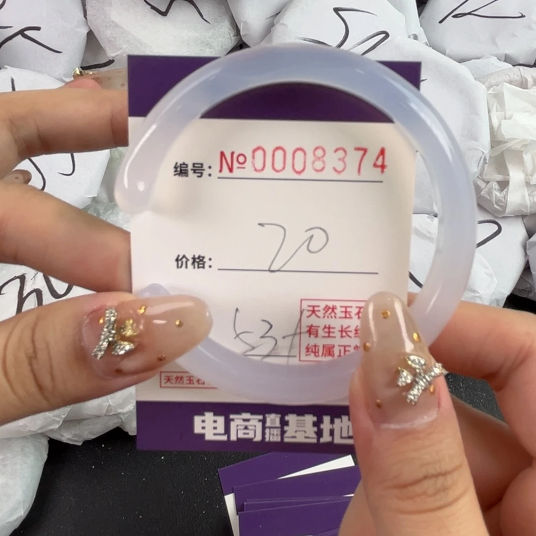 玛瑙/玉髓手镯合金8374