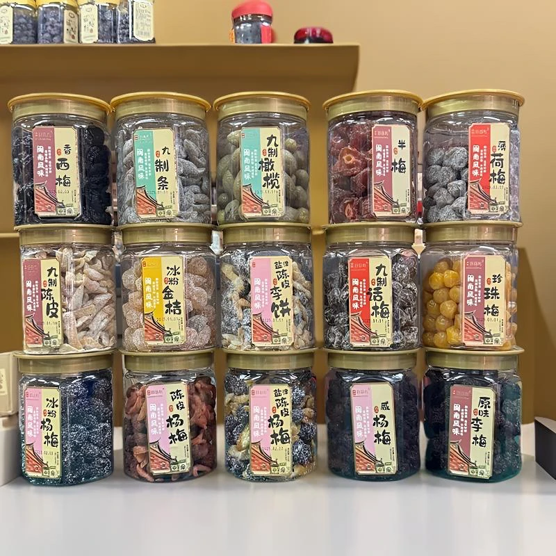 好品利盐津陈皮李饼九制橄榄条话梅半梅薄荷梅西梅闽南杨梅干