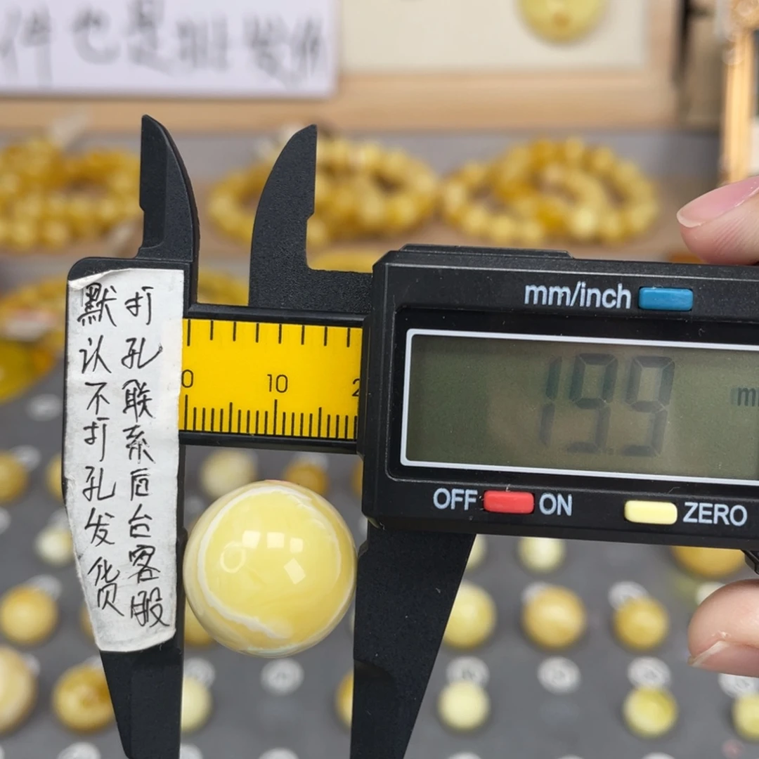 蜜蜡未镶嵌裸石72号