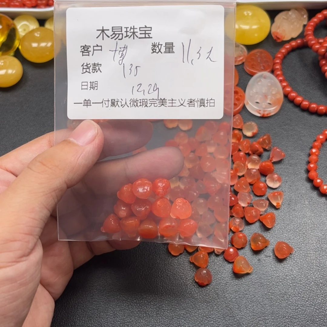 博***】南红玛瑙未镶嵌配饰