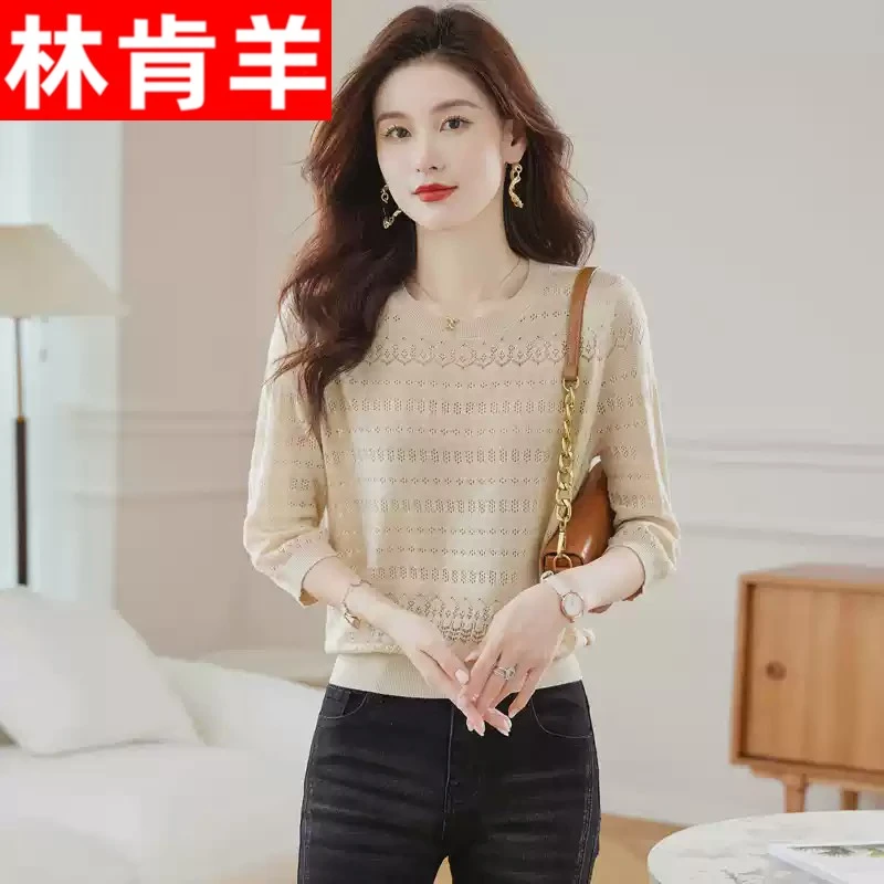 早春针织衫女上衣2025夏季镂空七分袖t恤薄款今年流行中袖打底衫