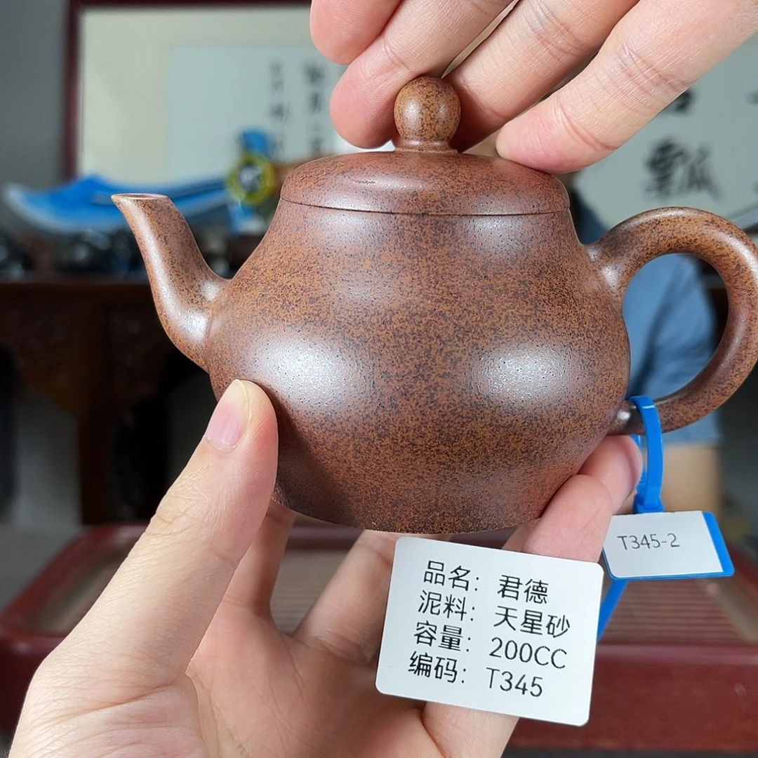 茶壶紫砂方圆紫砂