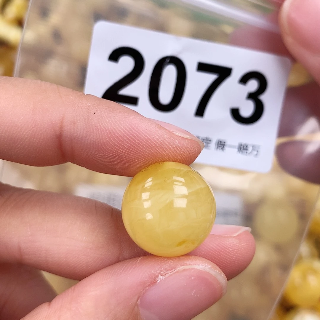 未镶嵌琥珀珠宝奇石16.8