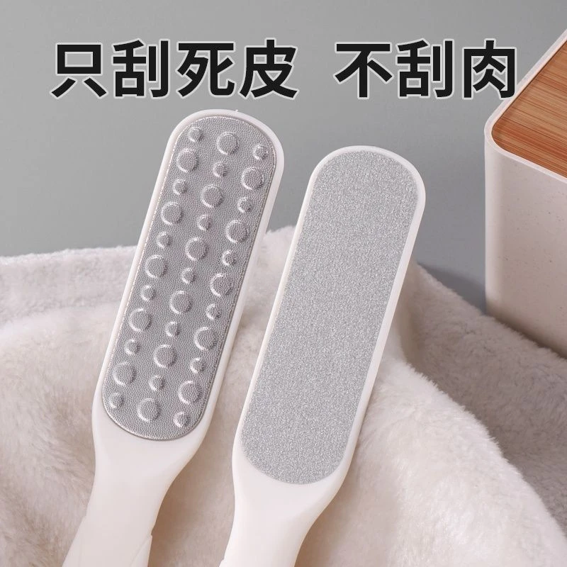 磨脚板磨脚石足部去死皮老茧工具后跟搓脚板刮脚磨脚神器死皮搓