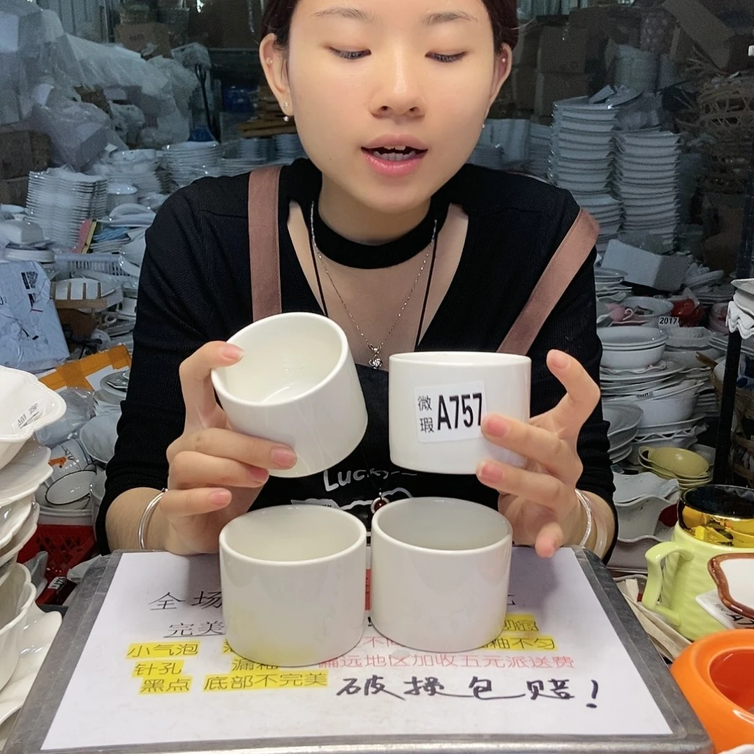 【闪购商品】碟微瑕介意勿拍，757