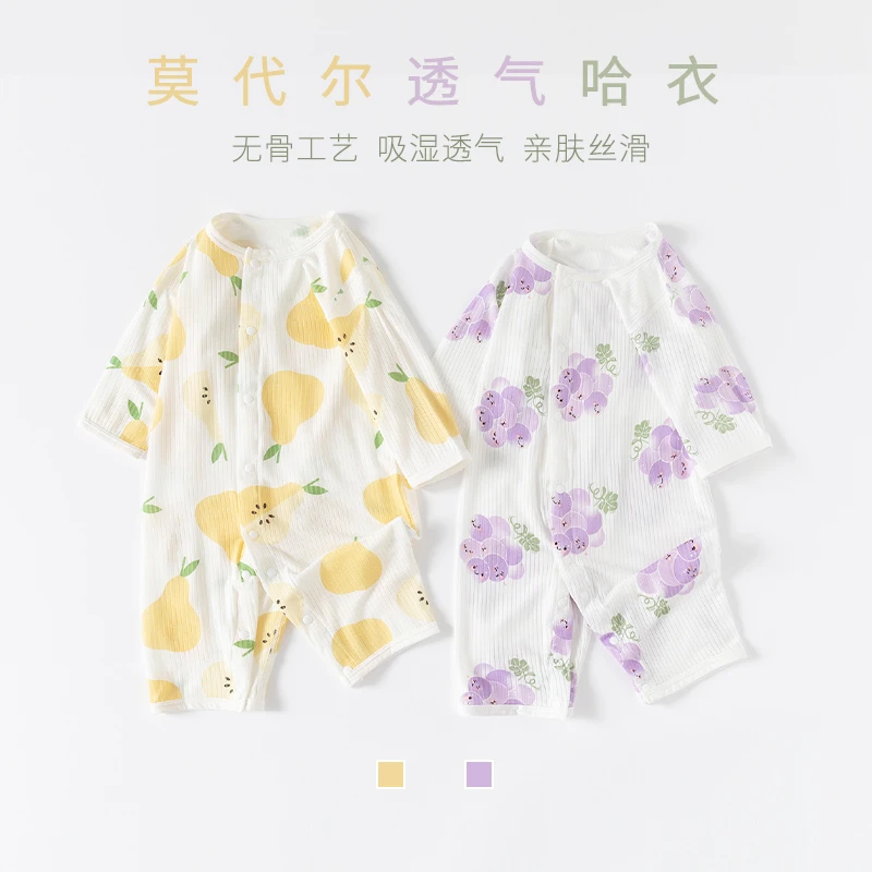 婴儿连体衣夏季薄款长袖无骨莫代尔宝宝空调服居家睡衣外出防晒服