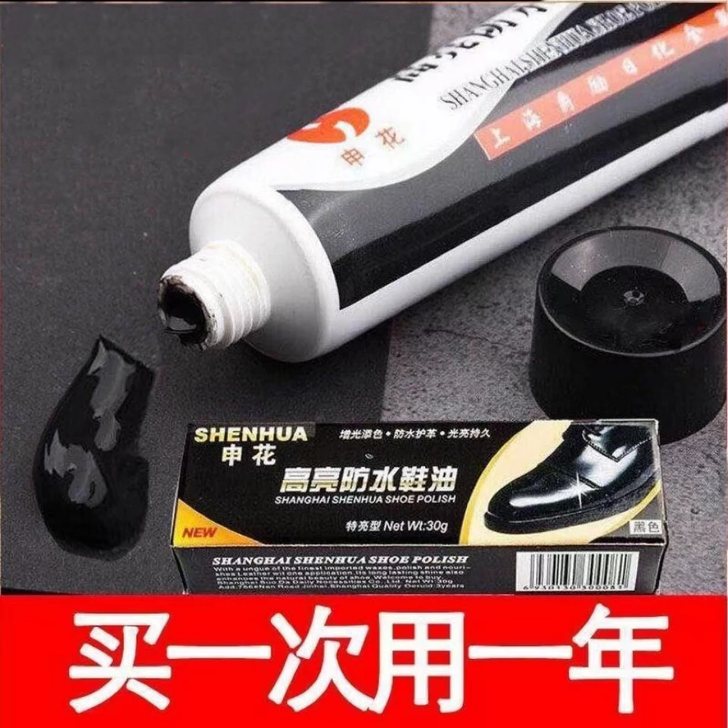 鞋油真皮皮鞋保养油黑色高级擦鞋神器懒人黑又亮真皮棕色白色通用