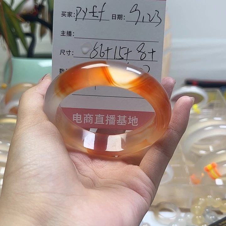 手镯玛瑙/玉髓未镶嵌þ****m