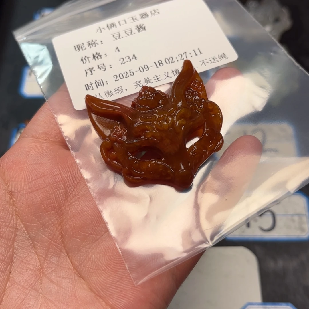 豆***酱未镶嵌蛇纹石玉颈饰