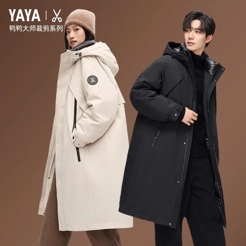 鸭鸭情侣长款羽绒服男女2025新款冬季潮流防风御寒王一博同款外套
