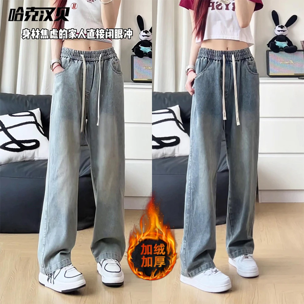 秋冬季水洗牛仔裤男女同款美式复古直筒加绒休闲长裤痞帅潮男裤子