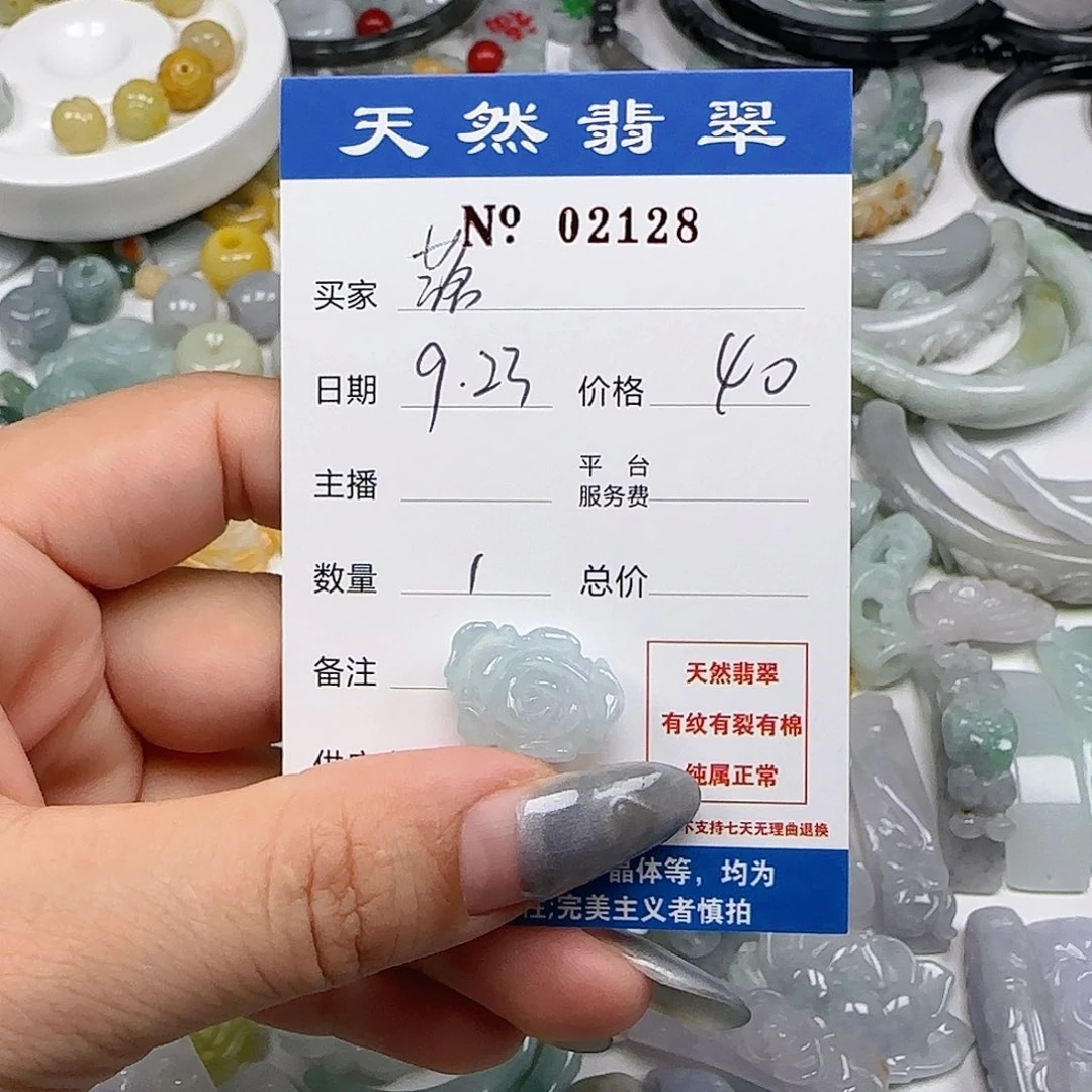 落***️颈饰未镶嵌翡翠555