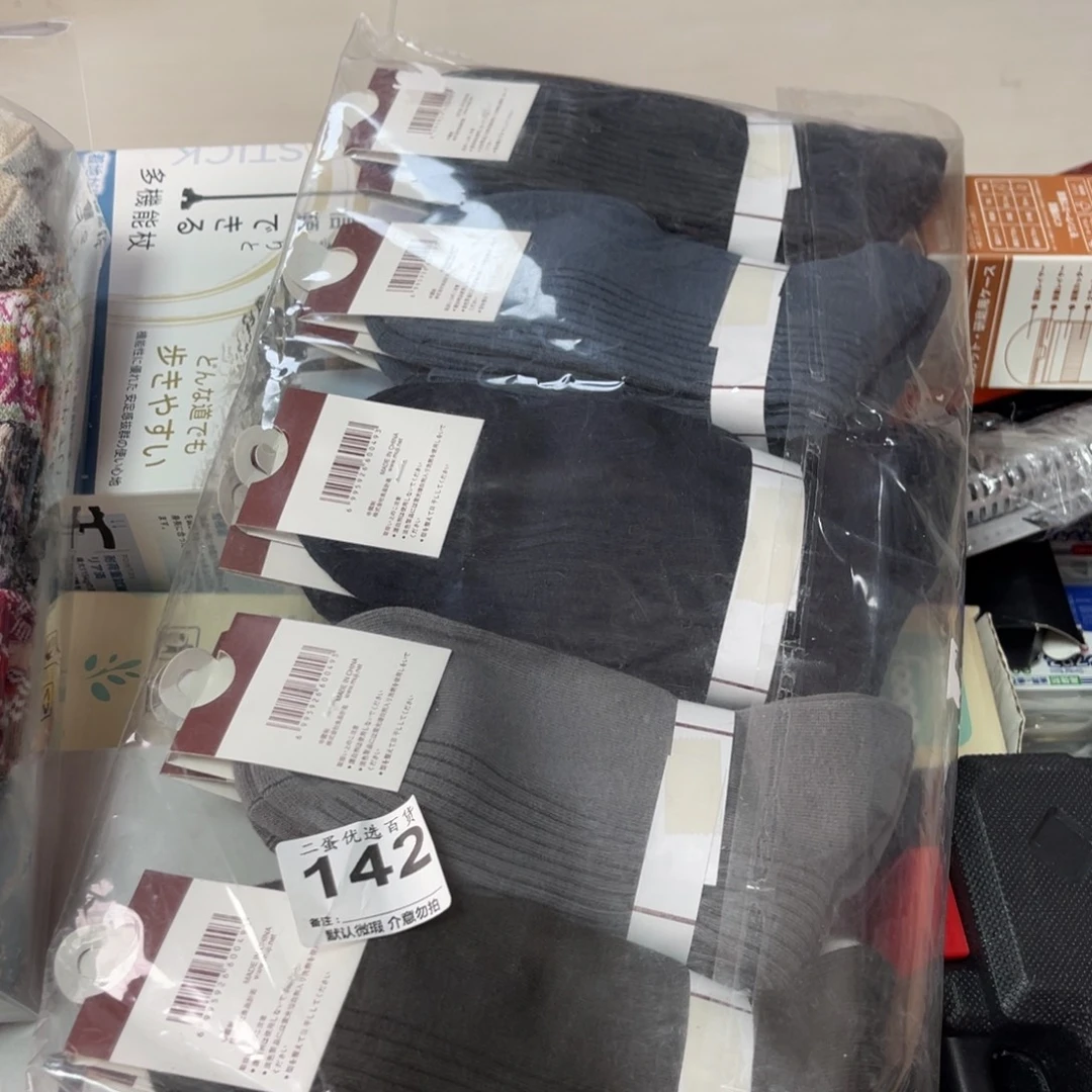 谈***生其他我在等已更新网盘分享