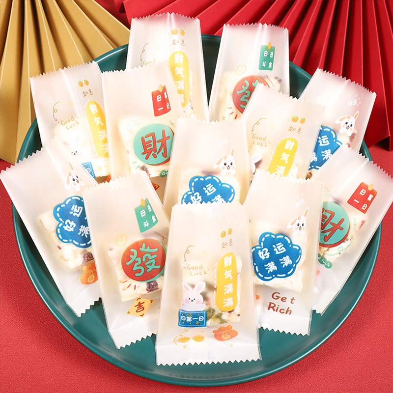 2024雪花酥自封小饼干袋子透明奶枣饼干封口机封袋