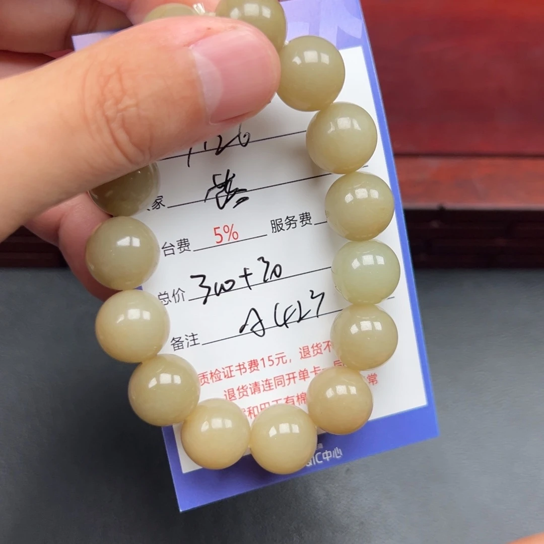 手链未镶嵌和田玉落***?