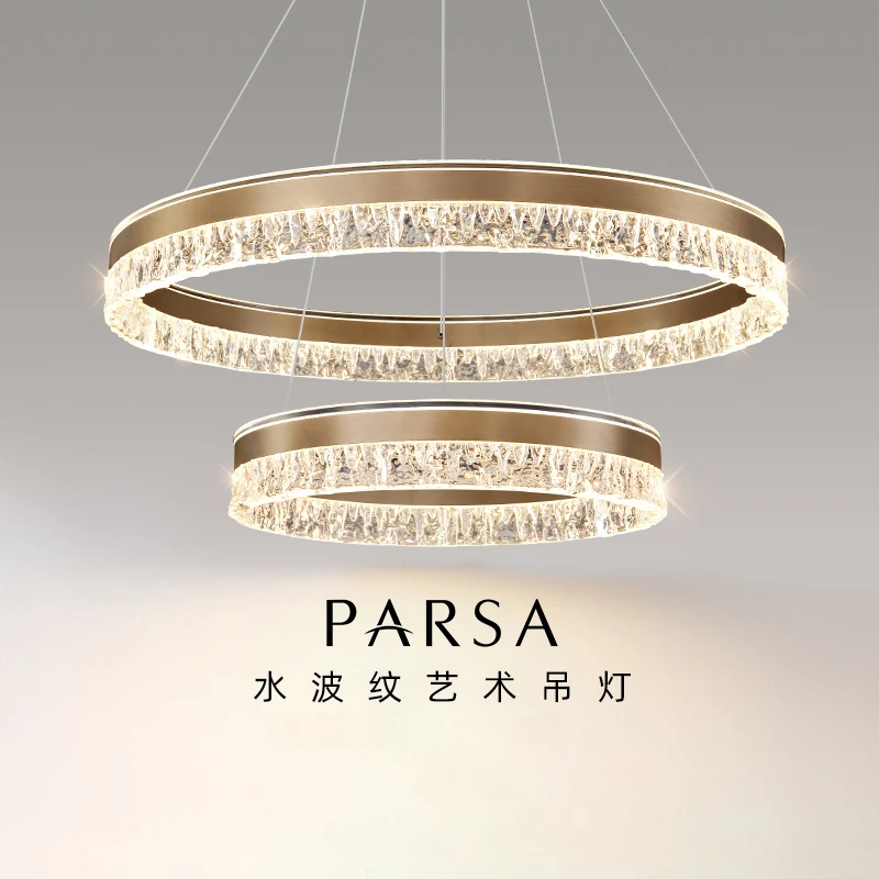 帕莎客厅吊灯2025新款轻奢高级感客厅主灯餐厅圆形灯全屋套餐灯具