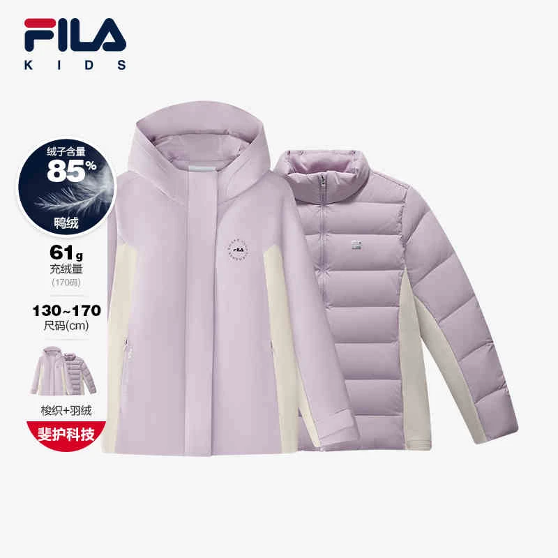 FILA/斐乐童装女大童羽绒服25春季新款运动两件套上衣K12G513901F