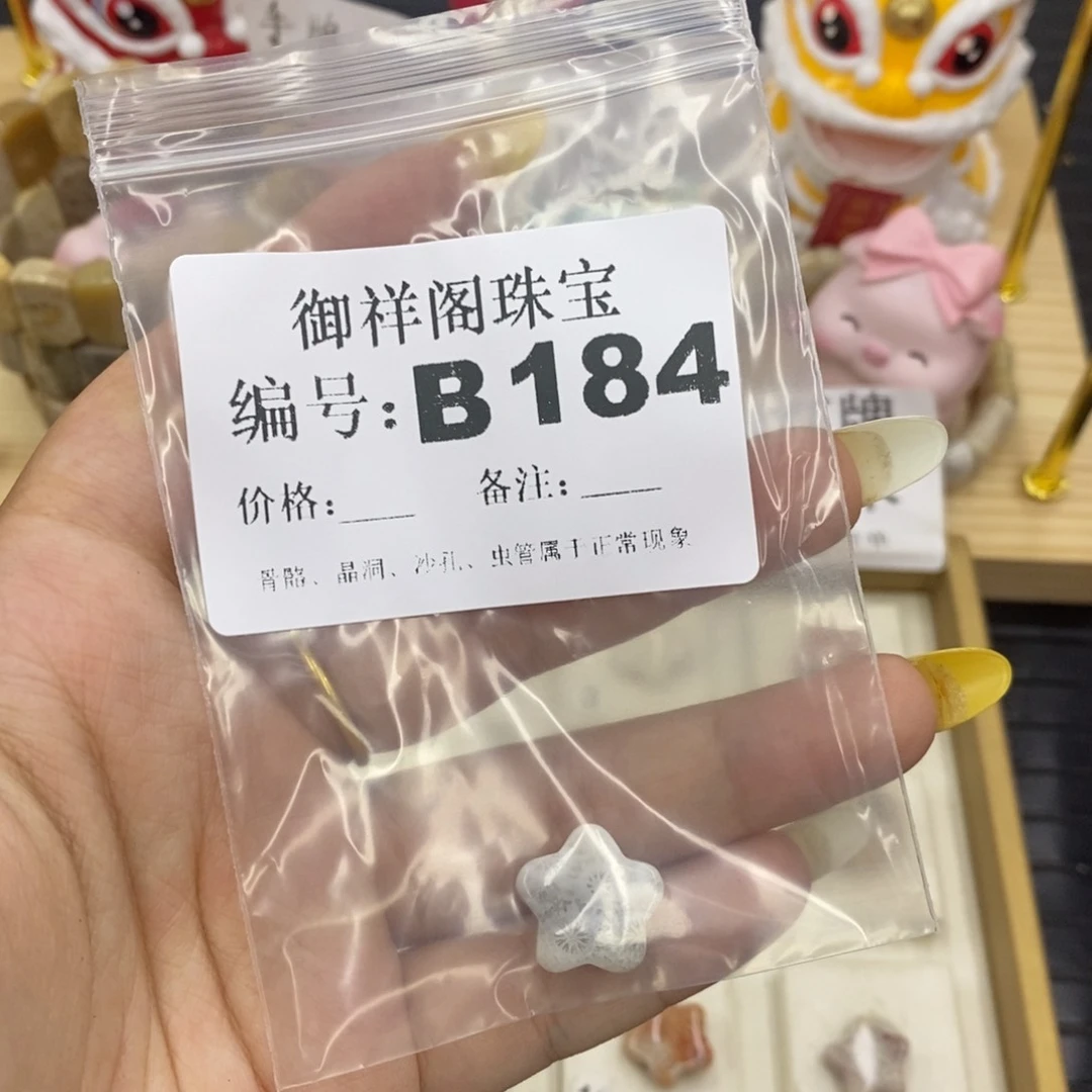 硅化珊瑚合金戒指s*浪