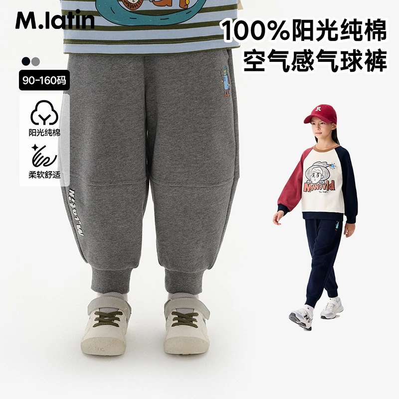 马拉丁童装2025春装新款男女童趣味印花立体百搭气球裤针织长裤