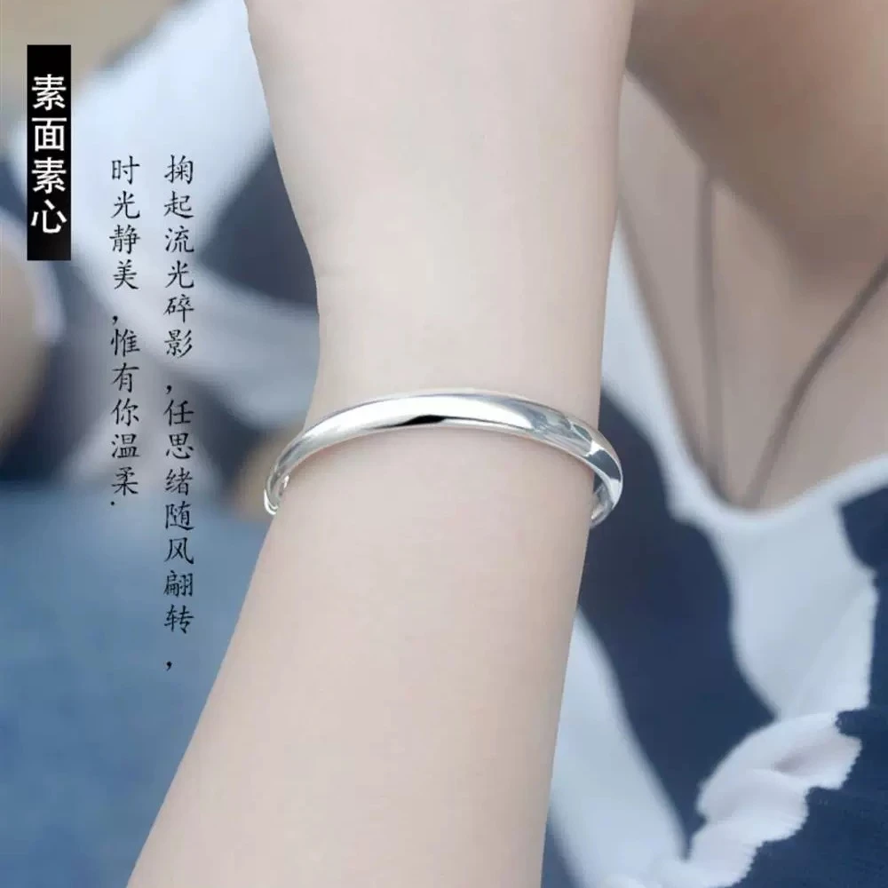 足银手镯 足银999.9光面推拉妈妈款手镯气质轻奢时尚百搭简约镯子