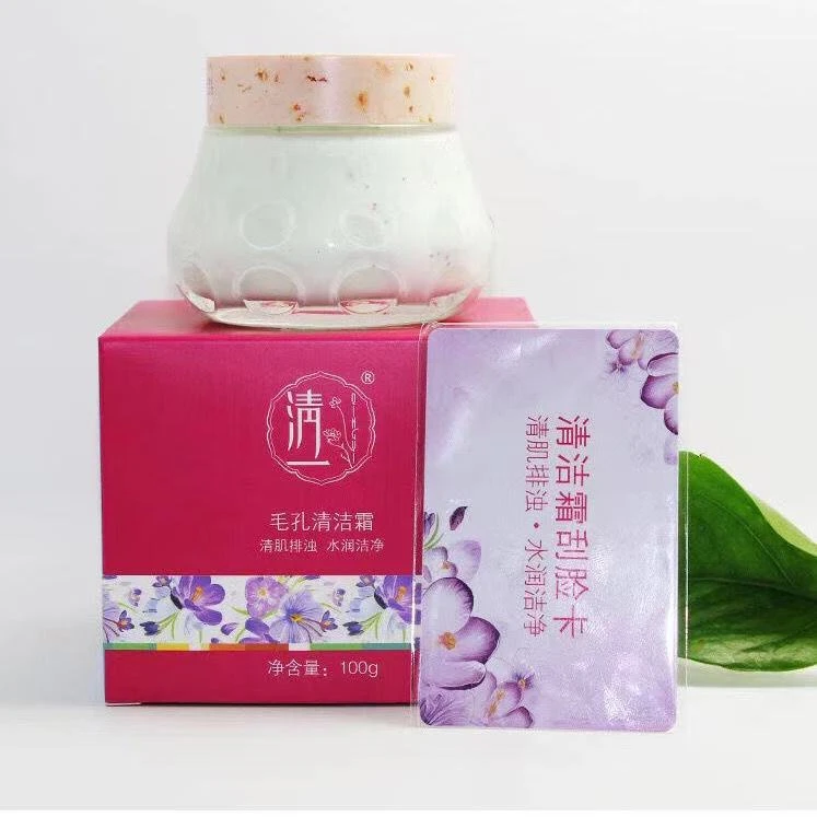 清一毛孔清洁霜100g 水润洁净