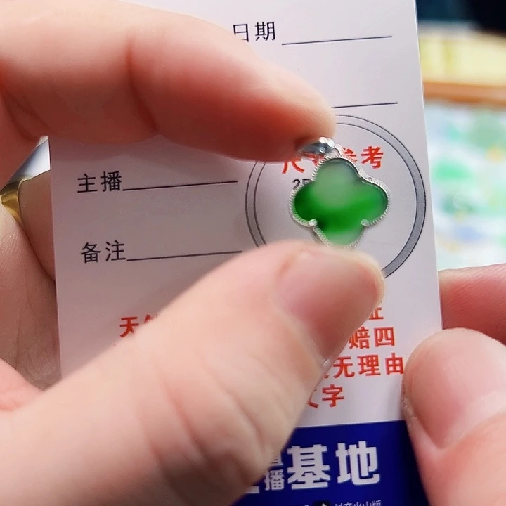 翡翠18K金镶嵌颈饰翡翠