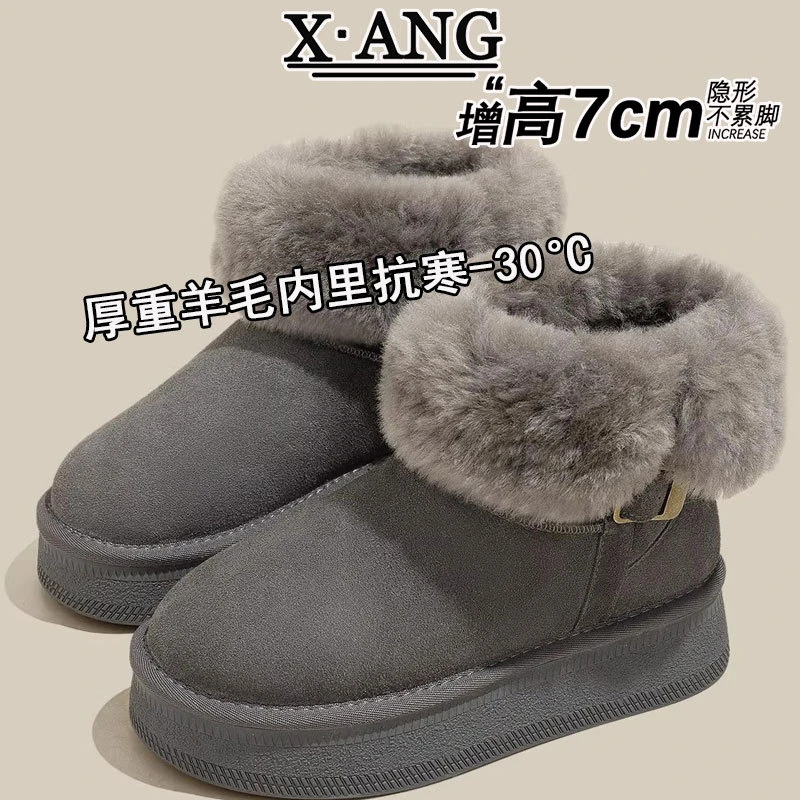 桑坡羊皮毛一体内雪地靴女款加绒加厚保暖厚底东北大棉鞋短靴