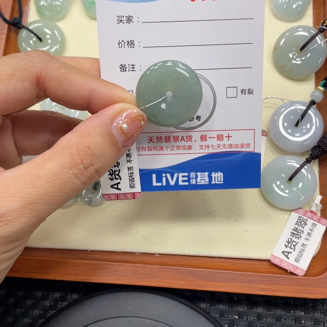 颈饰未镶嵌翡翠翡翠吊坠x4892