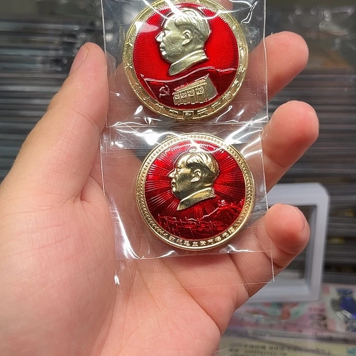 其他普通金属童*章啊啊啊啊啊啊啊啊啊