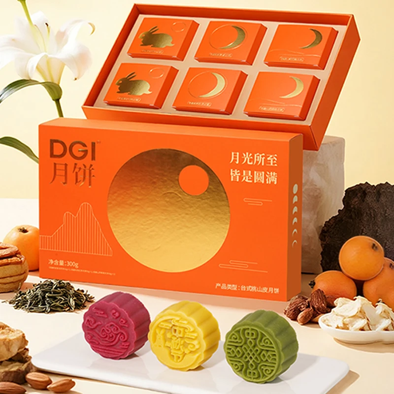 DGI【中秋节定制】低gi月饼台式桃山皮孕妇低糖友主食健康代餐送礼