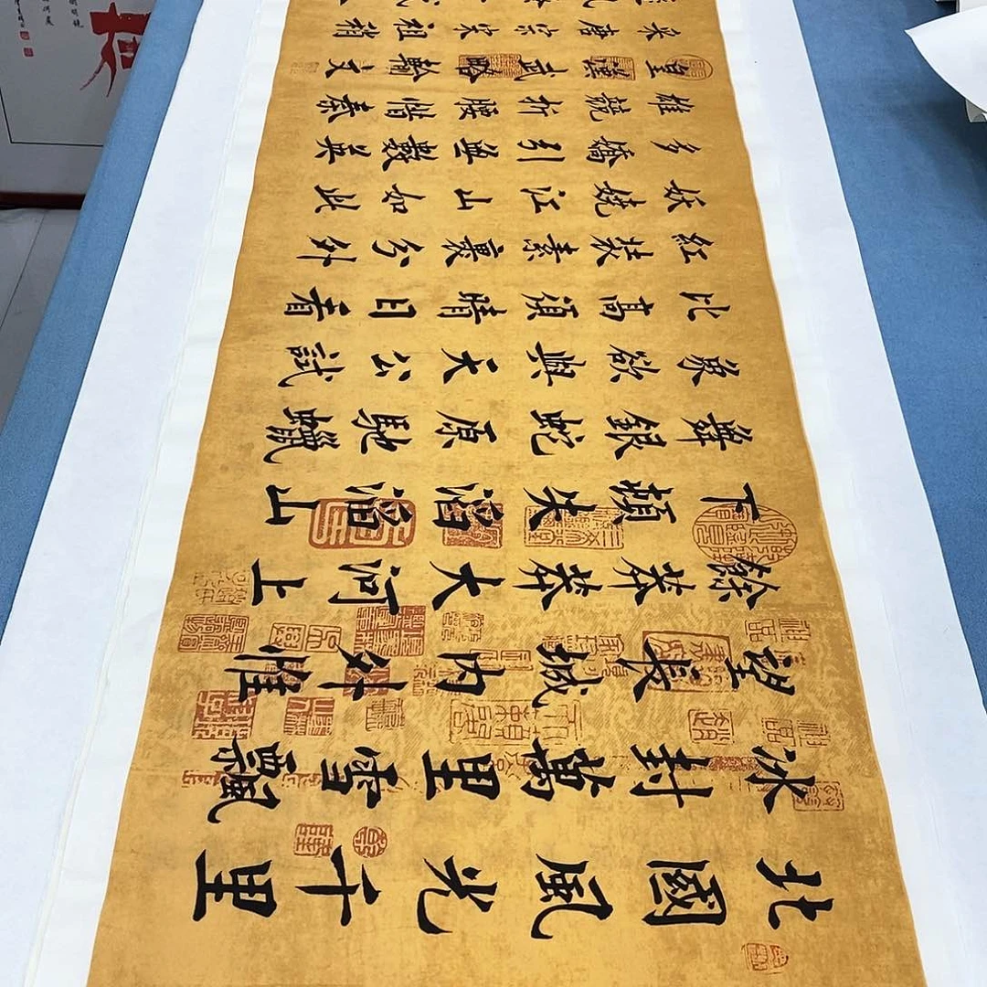 书法沁园春雪180×48…………