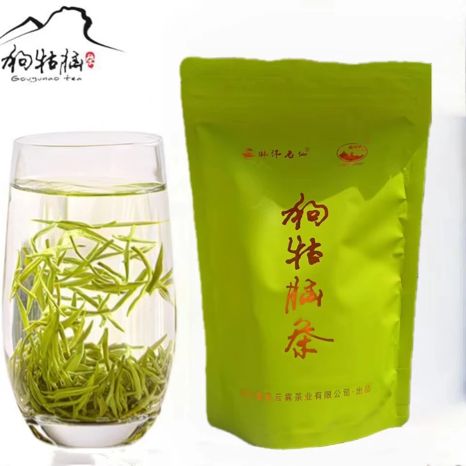 正宗江西狗牯脑茶2025新茶 春茶茶叶炒青高山云雾绿茶常规袋装