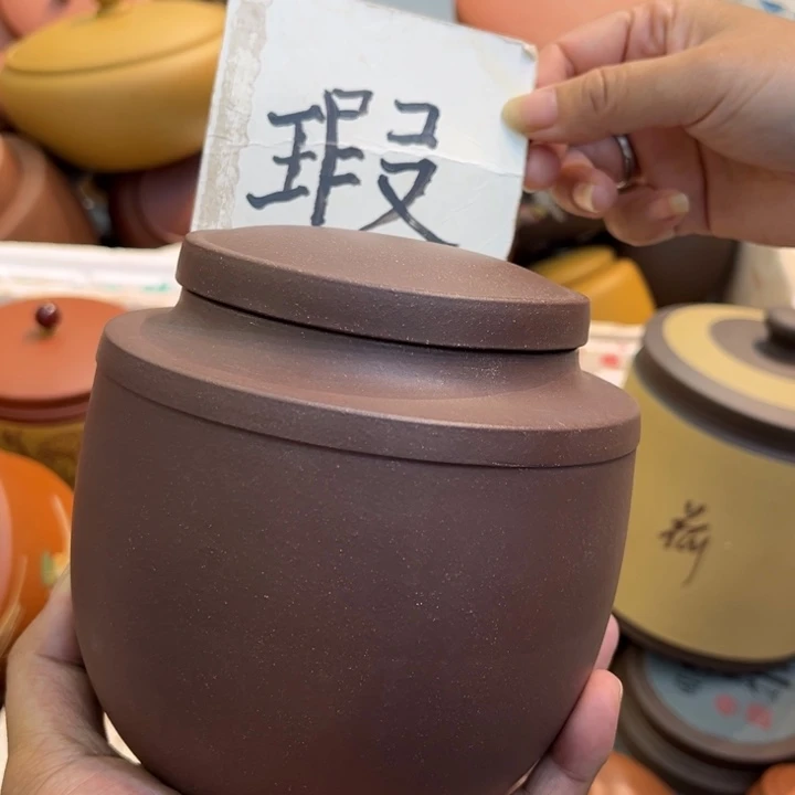 紫砂茶叶罐精品紫砂茶叶罐福利专场