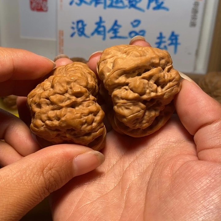 把件文玩核桃福利45不足尺色差